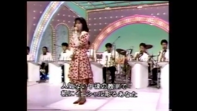 逝去匆匆不再见 - 西村知美《卒業》live 1989.03.05