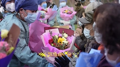 胡东清 - 等花儿开好了