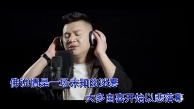 伟明 - 问佛陀
