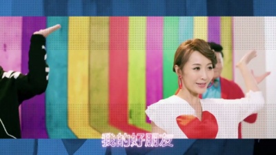 安苡葳 - 佛心来的爱