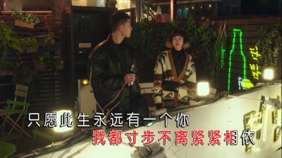 张国元 - 此生永远有个你
