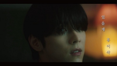 Hong Isaac - 있을게 (Stay)