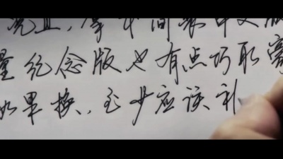 海阔 - 甘愿陪着你