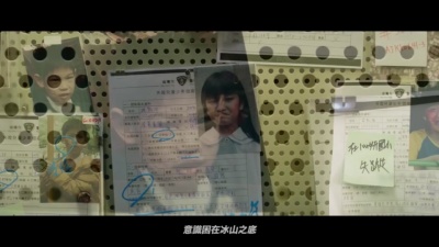 高尔宣 OSN - Till My Ride Comes