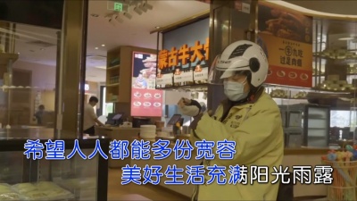 贺尧丰 - 超级骑手