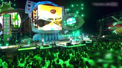 蛙池WaChi - You Are So Great