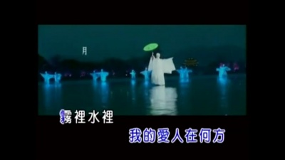 张靓颖 - 印象西湖雨