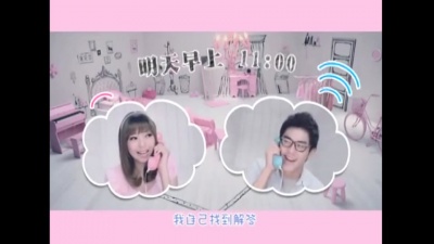 飞鱼 - 幸福最终话