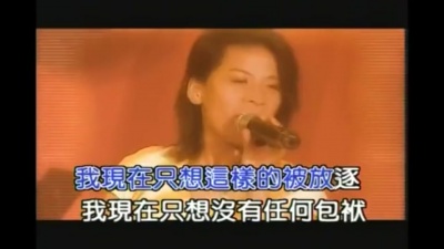江美琪 - I FEEL SO GOOD