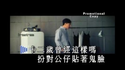 邓健泓 - 走光旧相