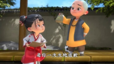 ice - 有的人不一定是最好的，却是你弄丢后再也找不到的by-一禅小和尚