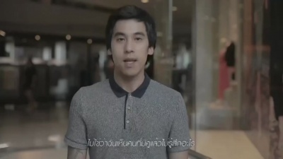 Lipta - ไปอยู่ที่ไหนมา