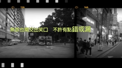 Blue Jeans - 无聊时候