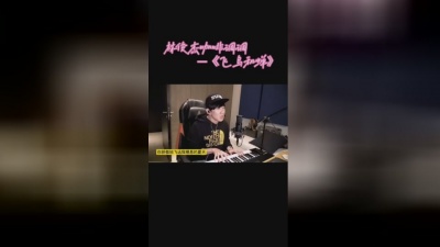 哇哇哇妹 - 飞鸟和蝉   林俊杰