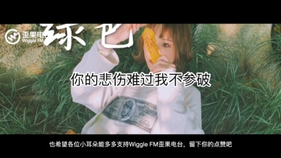 赖橙橙 - 汽水女孩陈雪凝情歌盘点#关于青春#