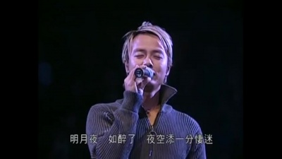 李克勤、黄凯芹 - 蓝月亮