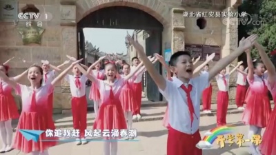 北京阳光少年艺术团北京市少年宫舞蹈团、北京市少年宫声乐表演班 - 我们都是追梦人