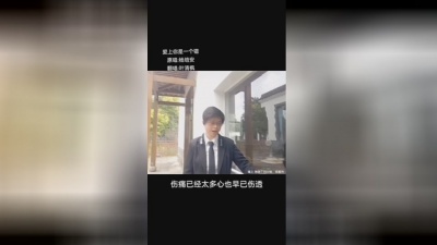 叶清枫 - 爱上你是一个错