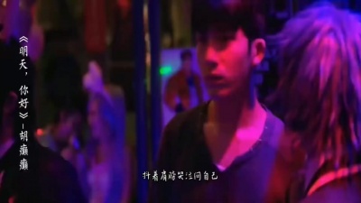 菜菜 - 明天，你好