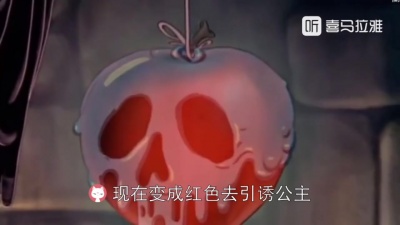 赏期限定手册 - 阿慢来一段老巫婆配音😝