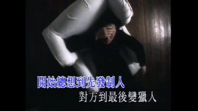 王杰 - 心瘾