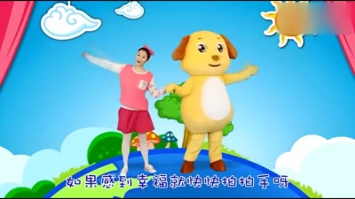 多吉律动儿歌 - If You Are Happy