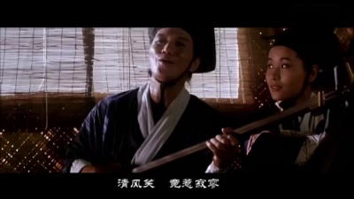 黄霑、罗大佑、徐克 - 沧海一声笑
