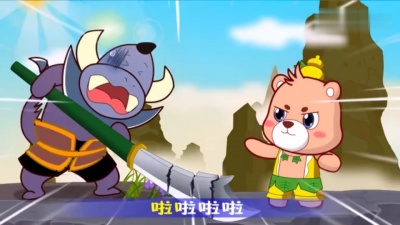 可一儿歌 - 葫芦娃