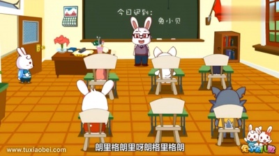 兔小贝儿歌 - 读书郎