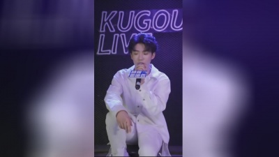 小酷Coola、酷狗首唱会 - 别害怕