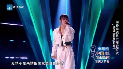 杨灿 - 浪费时间