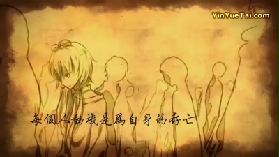 洛天依 - 迷鸟