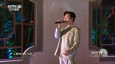 李玉刚 - 把酒问月