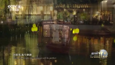 井柏然、童瑶 - 花好月圆