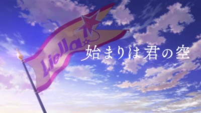 星沉陌2333 - 【Love Live super star/4k】Liella「始まりは君の空」
