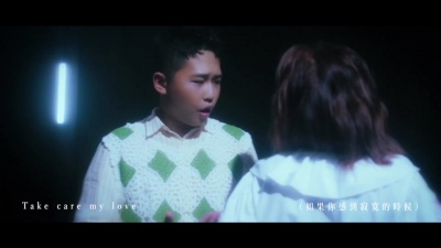 小男孩乐团 - 我们都要好好过 feat. 理想混蛋 鸡丁