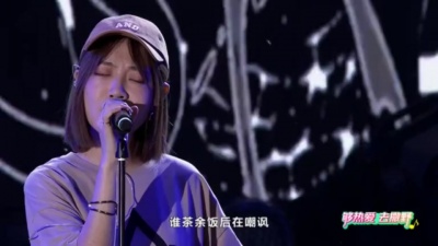 袁野夕 - 袁野夕 |「够热爱 去撒野」京东运动xTME音乐露营之旅