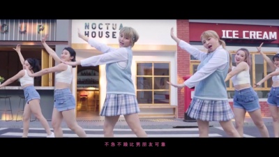 1n1 Sisters - 开心姐妹淘