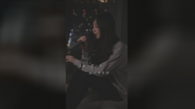 赵乃吉 - 总以为来日方长