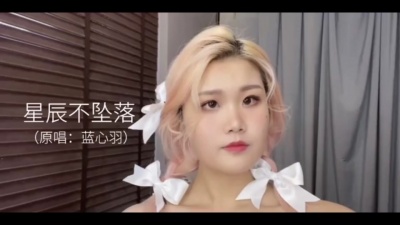 蓝心羽 - 星辰不坠落