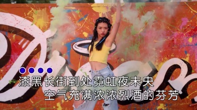 国冬雪 - 香香