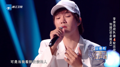 刘琦 - 说走就走