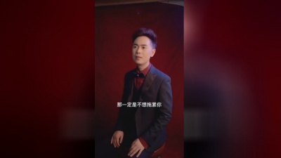 马健涛 - 你是我唯一的执着