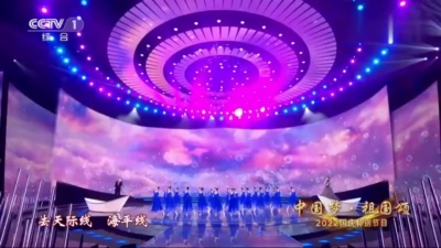 萧敬腾、周笔畅 - 乘风破浪