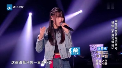杨灿 - 不用告诉我