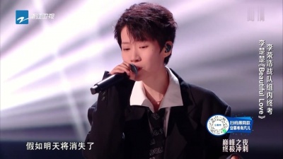 Li-2c(李楚楚) - Beautiful Love