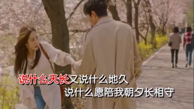 丛林思语 - 孤单伴我度春秋