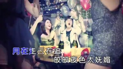 崔云飞 - 敬你一杯爱情酒