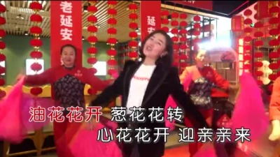 曹慧 - 美美喈咥