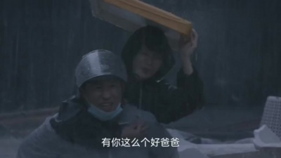 影视大网罗 - 《大考》田雯雯高考日被困洪水